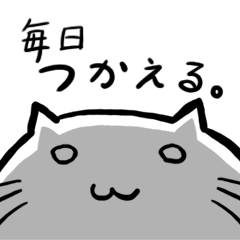 [LINEスタンプ] 毎日ツナネコ[日常編]