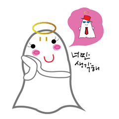 [LINEスタンプ] ゴーストエンジェル