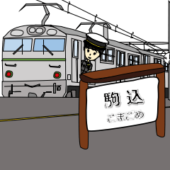 鉄道駅（山手線2）