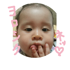 [LINEスタンプ] あさひだよぉぉ
