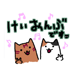 [LINEスタンプ] 軽音部のまぐとむぎ