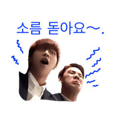 [LINEスタンプ] 王子から王へTheKing韓国語001