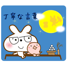 [LINEスタンプ] 真面目なうさぎさんの丁寧な言葉（秋）