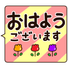 [LINEスタンプ] ふきだし and でか文字 and 敬語 ！！の画像（メイン）