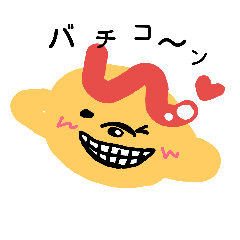 [LINEスタンプ] オムライス犬