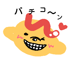 [LINEスタンプ] オムライス犬の画像（メイン）