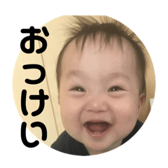 [LINEスタンプ] 蒼獅スタンプ