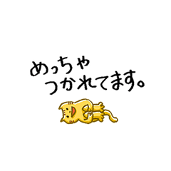 [LINEスタンプ] ころもどり 2