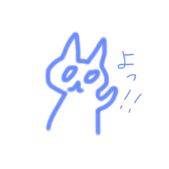 [LINEスタンプ] 緩くて変なネコとその他いろいろ