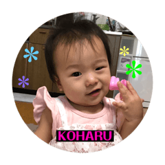 [LINEスタンプ] こはー