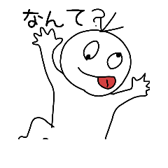 [LINEスタンプ] さんぼんげの基礎スタンプ
