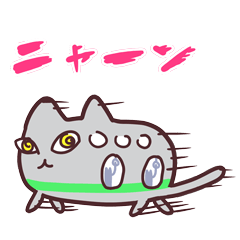 [LINEスタンプ] 変ねこヘンニャ 2