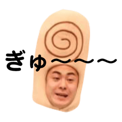 [LINEスタンプ] ゴシキ
