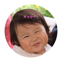 [LINEスタンプ] 悠栞スタンプ2