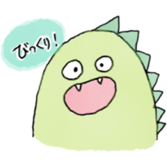 [LINEスタンプ] 怪獣くん。