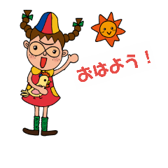 [LINEスタンプ] おはこ壱スタンプ