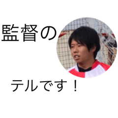 [LINEスタンプ] TIOGOLAZO自己紹介