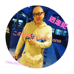 [LINEスタンプ] 北新地only one