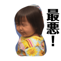[LINEスタンプ] 高濱家スタンプ