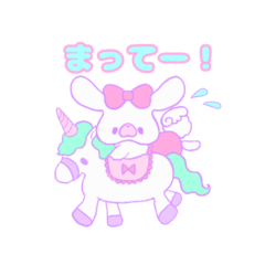[LINEスタンプ] おむつろっぷちゃん2