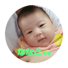 [LINEスタンプ] ななとし参上！