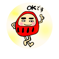 [LINEスタンプ] 無難なダルマ君
