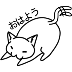 [LINEスタンプ] ねこ助1