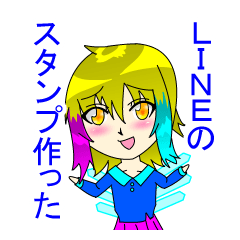 [LINEスタンプ] 僕が日常的に使うかもしれないエタンプ一揆