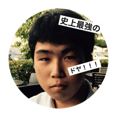 [LINEスタンプ] みんな大好き伊福さん