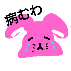 [LINEスタンプ] はっぴーはっぴーウサギ