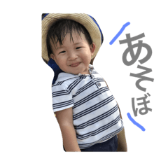 [LINEスタンプ] りくと すたんぷ,