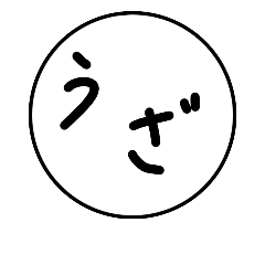 [LINEスタンプ] ゆる文字【第1段】
