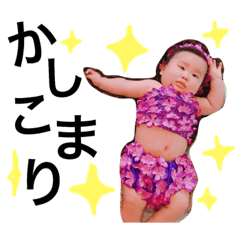 [LINEスタンプ] あおしスタンプそのに