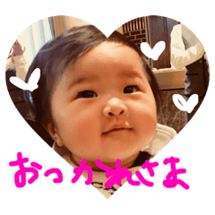 [LINEスタンプ] 家族限定_まるみさん 修正版