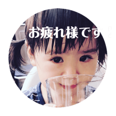[LINEスタンプ] アンパン大好きみゆみゆさん part1