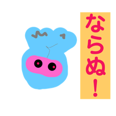 [LINEスタンプ] 忍者クラゲ サードシーズン