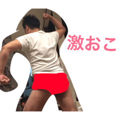 [LINEスタンプ] 鵜沢のスタンプ