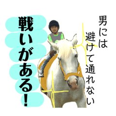 [LINEスタンプ] ワイルドスカイくんの名言集