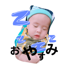 [LINEスタンプ] 梨翔くんスタンプ！