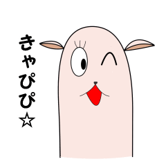 [LINEスタンプ] ゆるいアルパカスタンプ