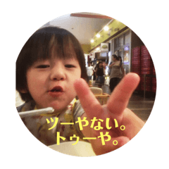 [LINEスタンプ] 毎日かなやん。