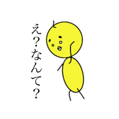 [LINEスタンプ] ピヨすけの日常