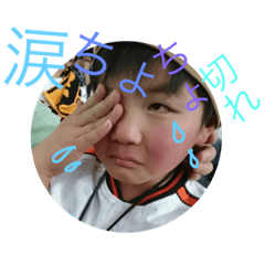 [LINEスタンプ] ゆうせい、スタンプ