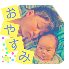[LINEスタンプ] おにいとぼく