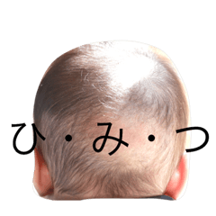 [LINEスタンプ] あおあおの日常 2