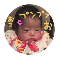 [LINEスタンプ] 愛音と汐音