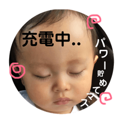 [LINEスタンプ] しょーまスタンプ 2