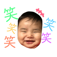 [LINEスタンプ] こうちゃーーーんスタンプ