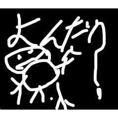 [LINEスタンプ] あほあほくん