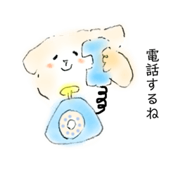 [LINEスタンプ] ご〜るでんなハチの日常 2